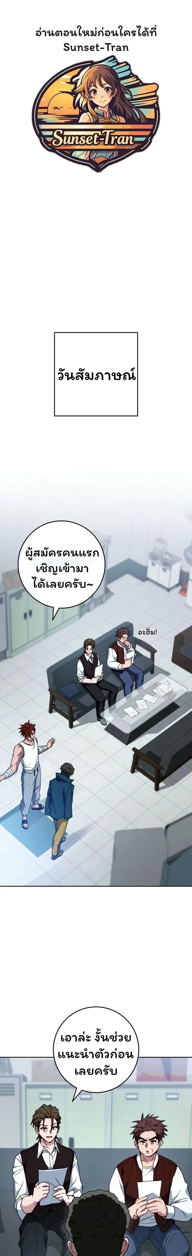 หน้าที่ 1