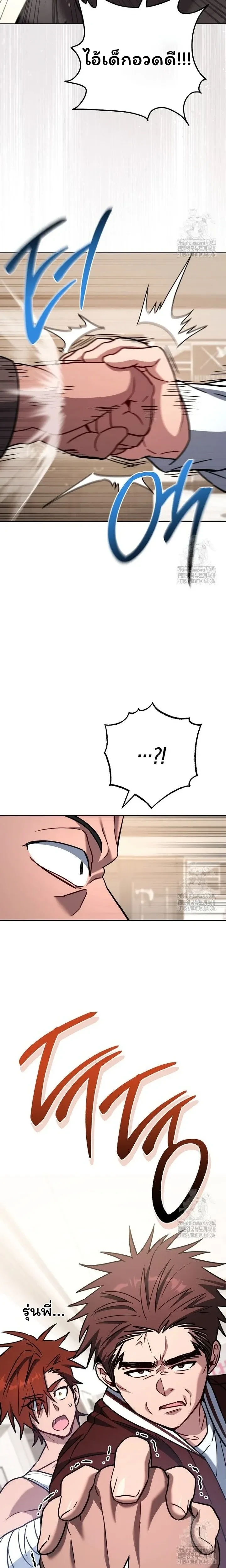 หน้าที่ 31