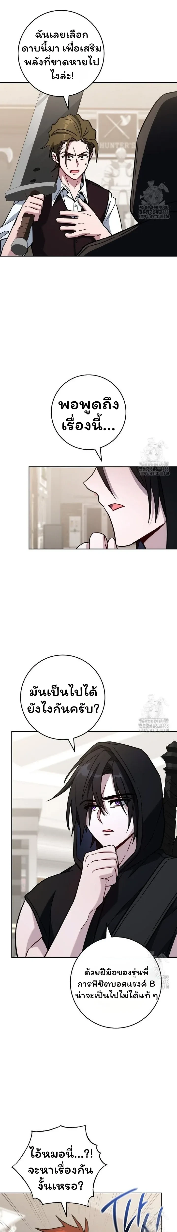 หน้าที่ 21