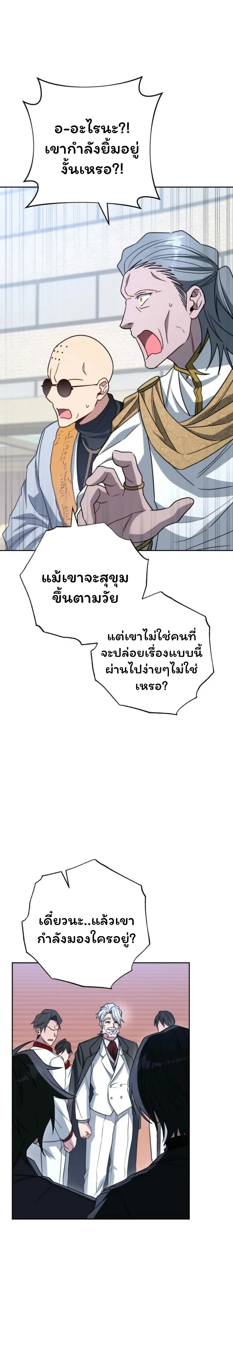 หน้าที่ 23