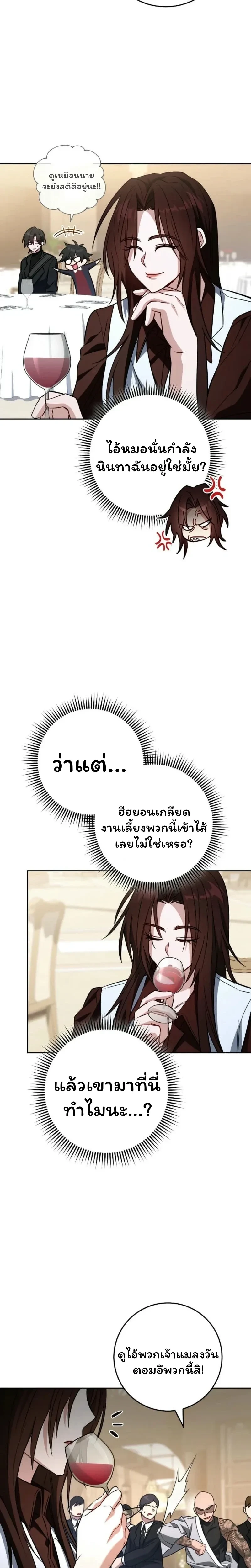 หน้าที่ 32