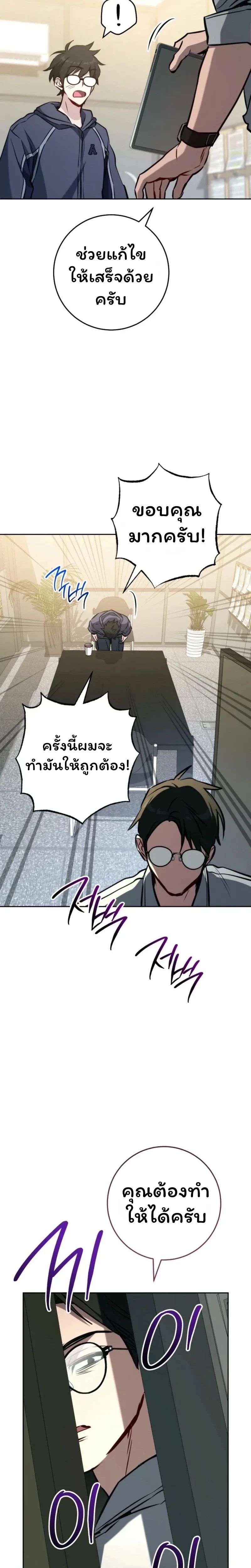 หน้าที่ 30