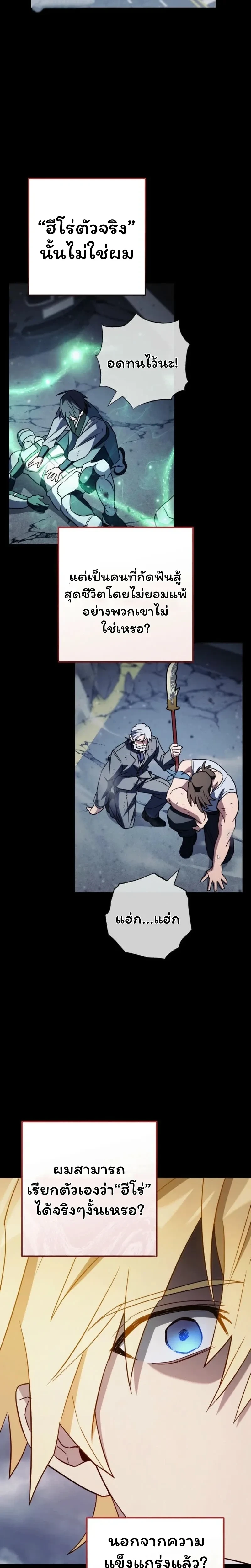 หน้าที่ 34