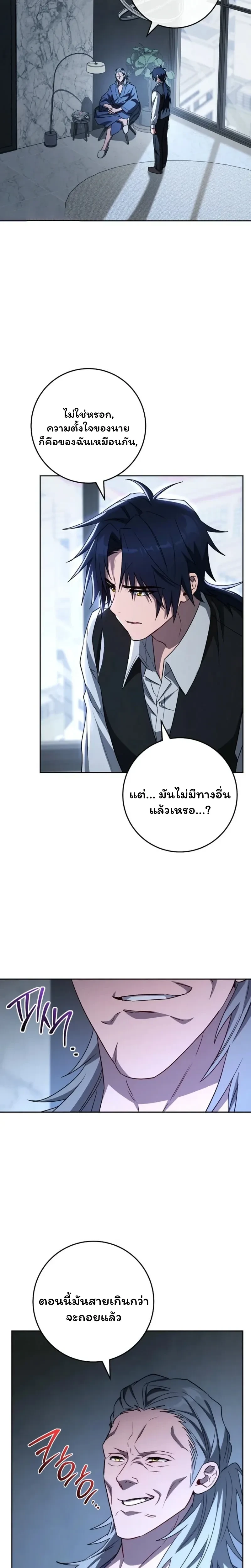 หน้าที่ 27
