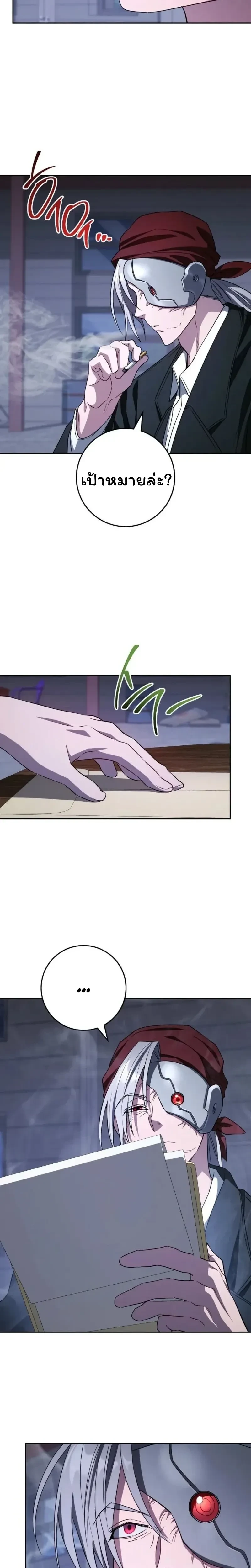 หน้าที่ 3