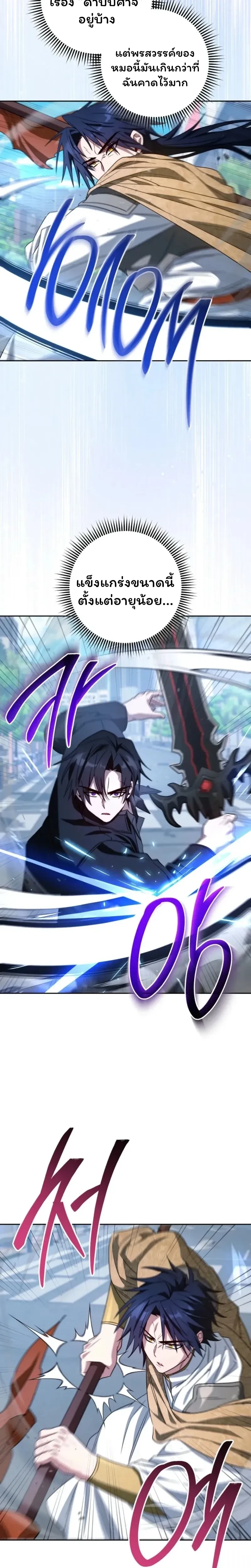 หน้าที่ 27