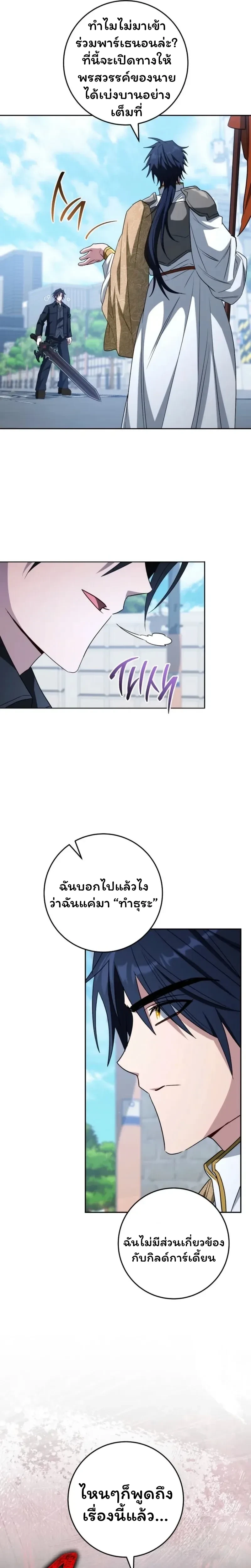หน้าที่ 30