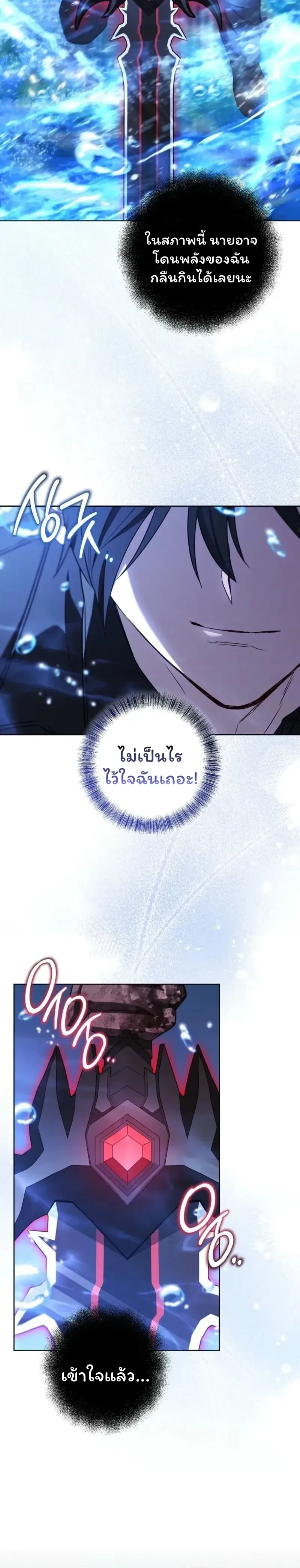 หน้าที่ 24