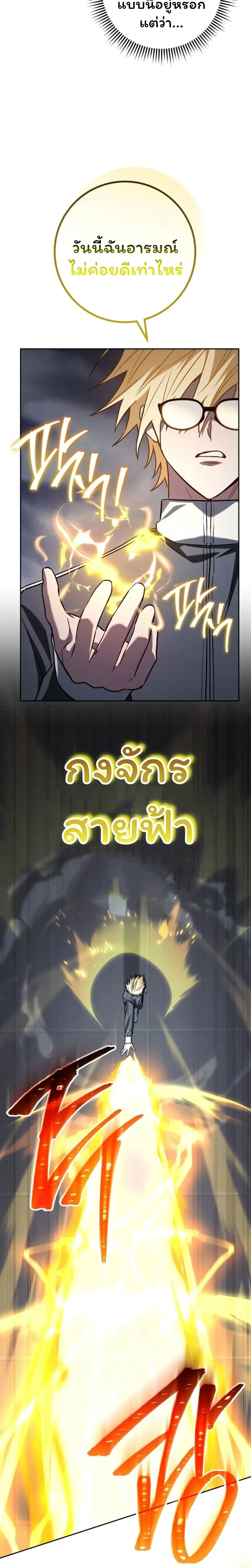 หน้าที่ 28