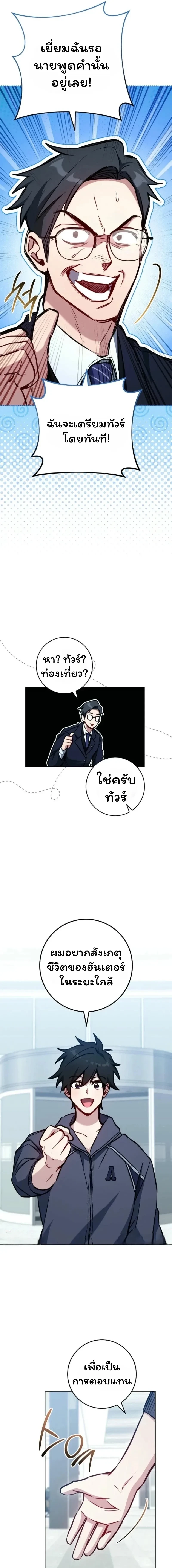 หน้าที่ 26