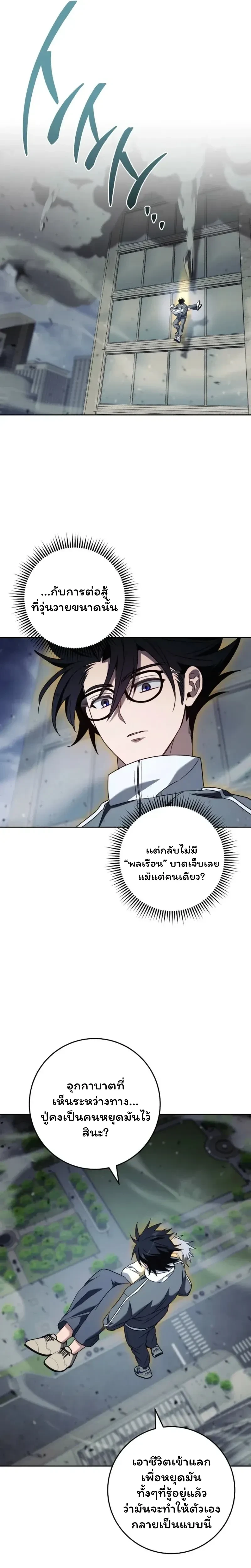 หน้าที่ 26