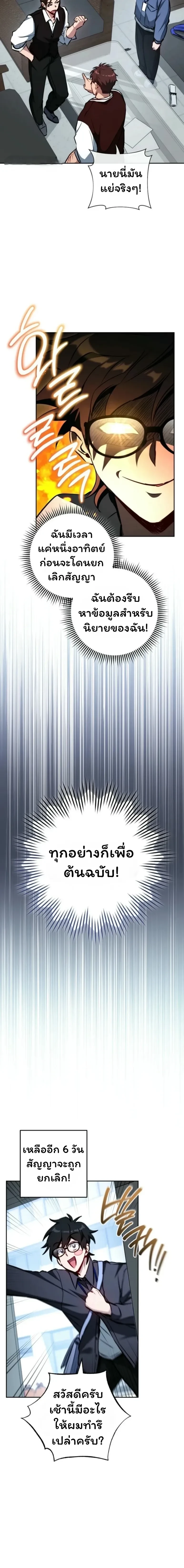 หน้าที่ 15