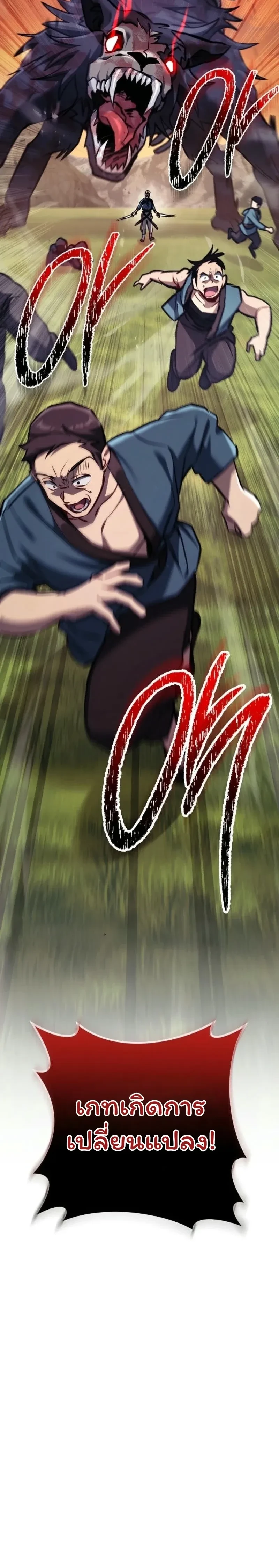 หน้าที่ 33