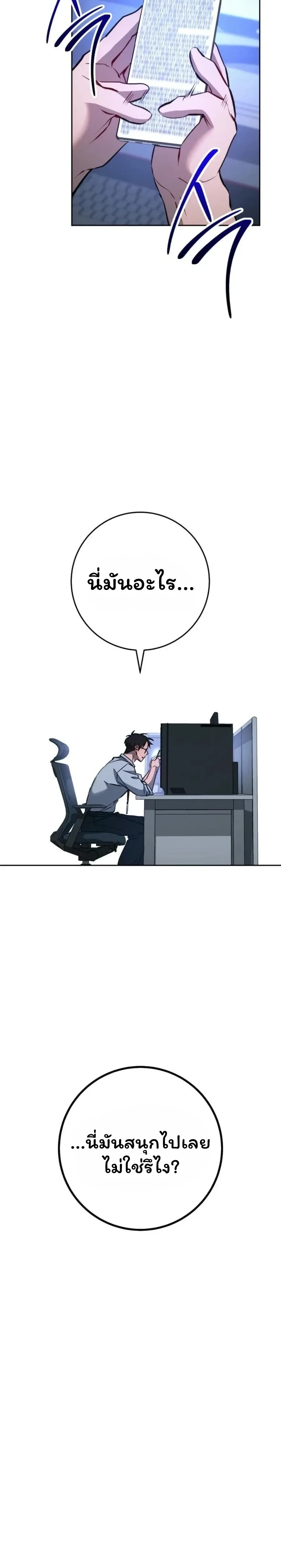 หน้าที่ 28