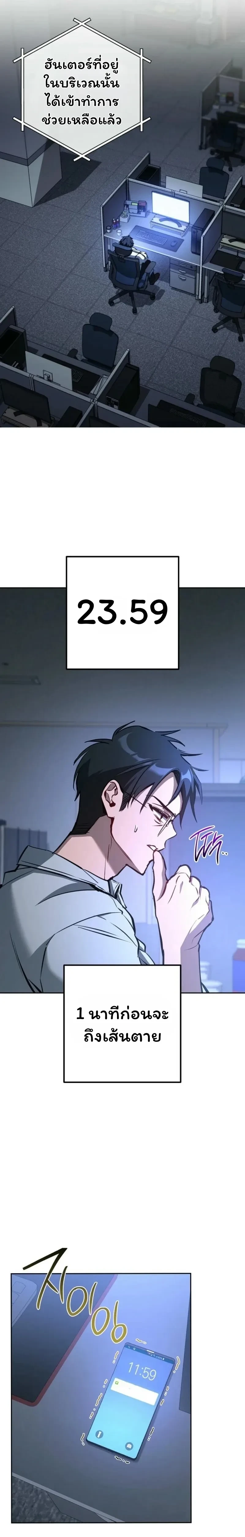 หน้าที่ 25