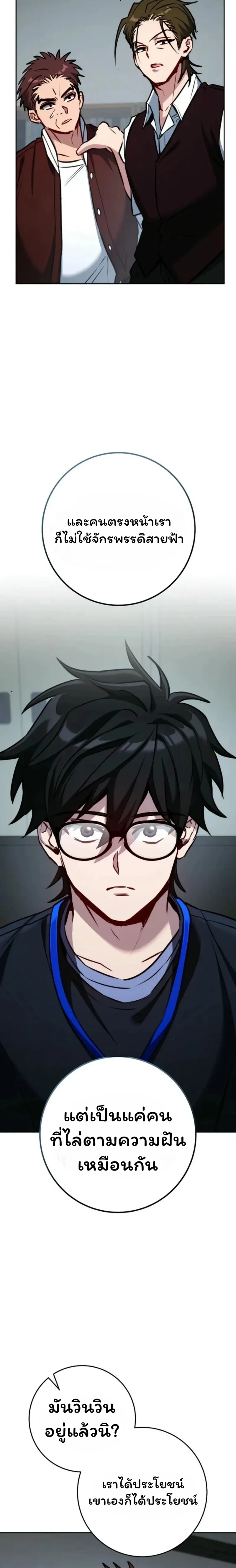 หน้าที่ 31