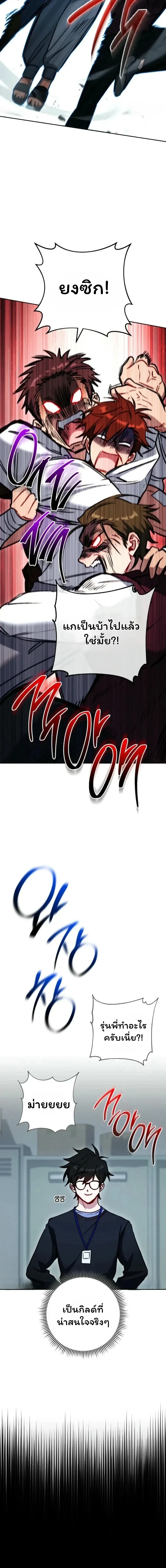หน้าที่ 18
