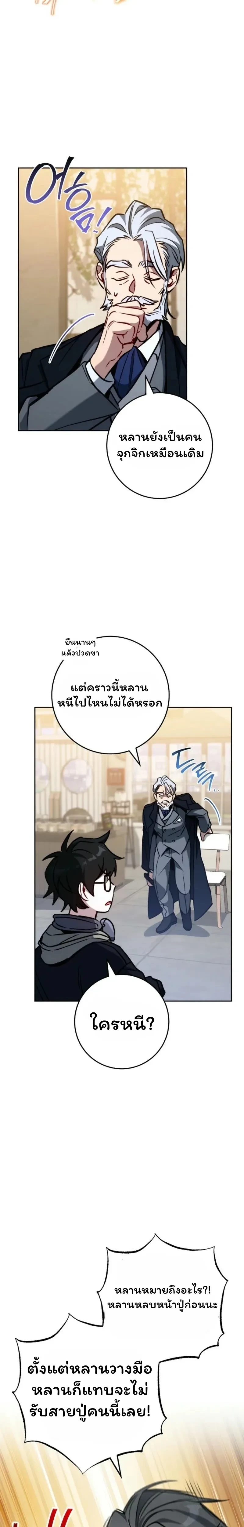 หน้าที่ 9