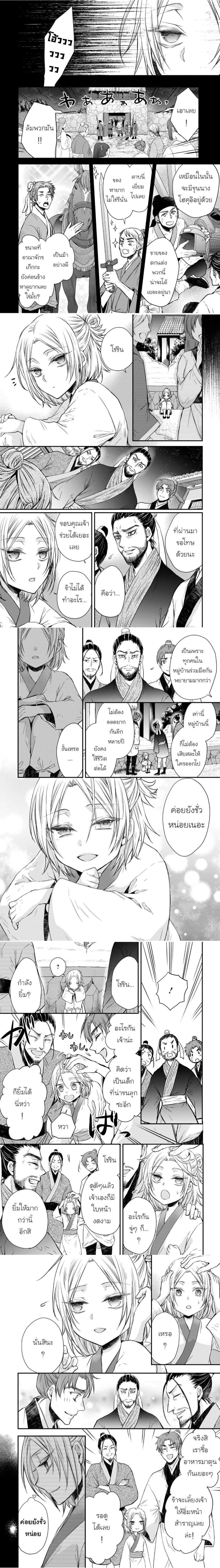 หน้าที่ 6