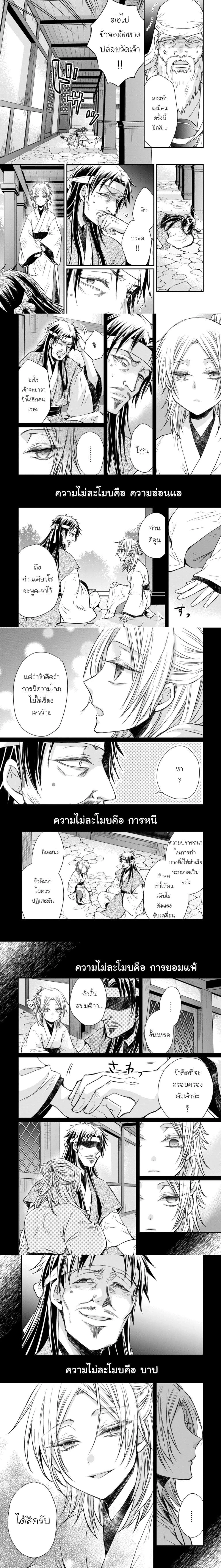 หน้าที่ 5