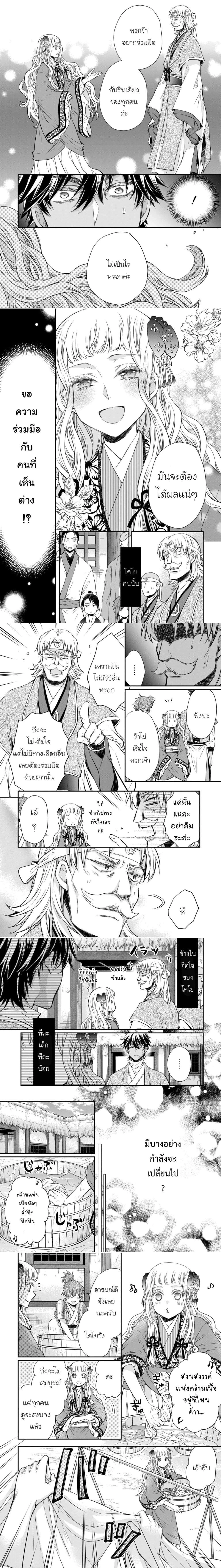 หน้าที่ 4