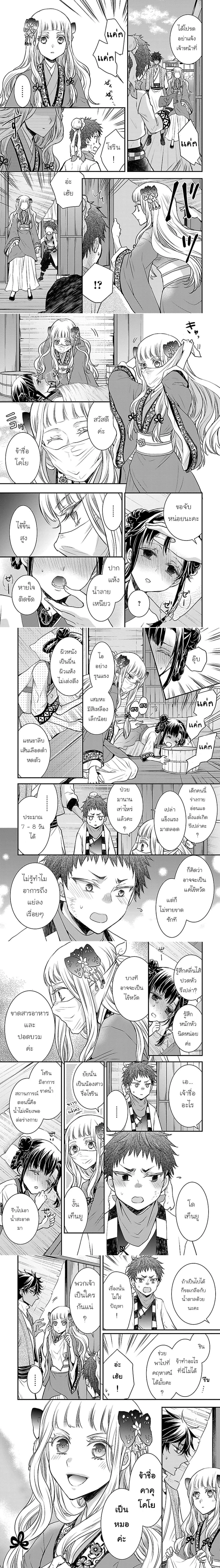 หน้าที่ 9