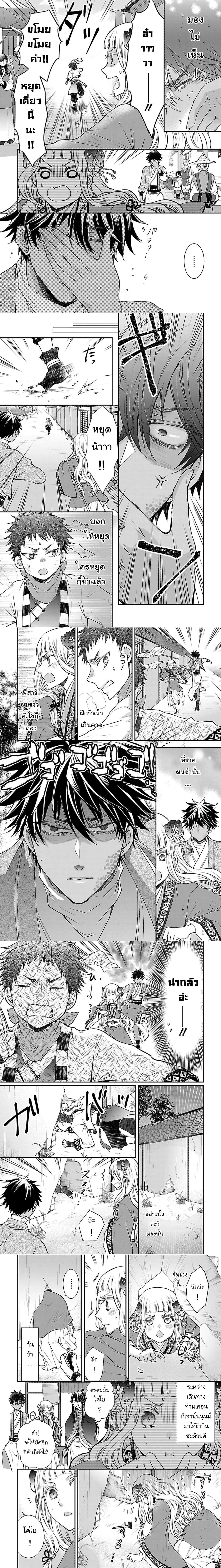 หน้าที่ 6