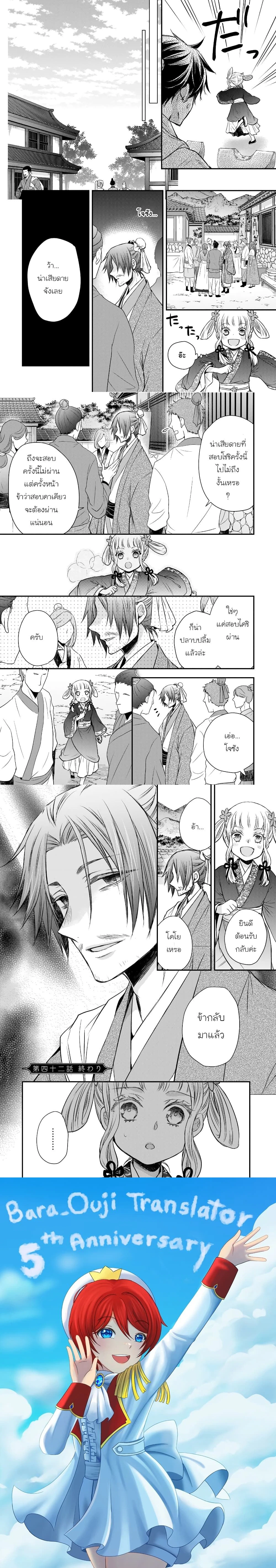 หน้าที่ 10