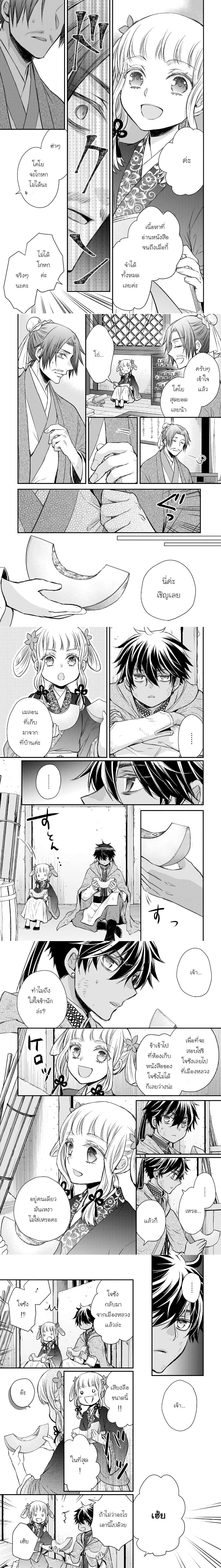 หน้าที่ 9