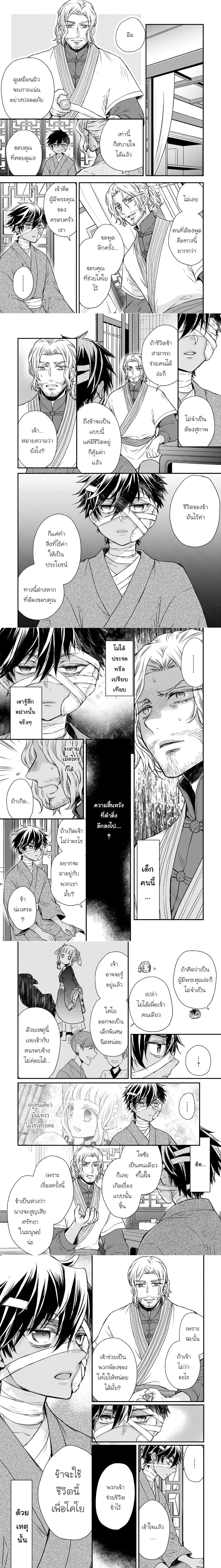 หน้าที่ 5