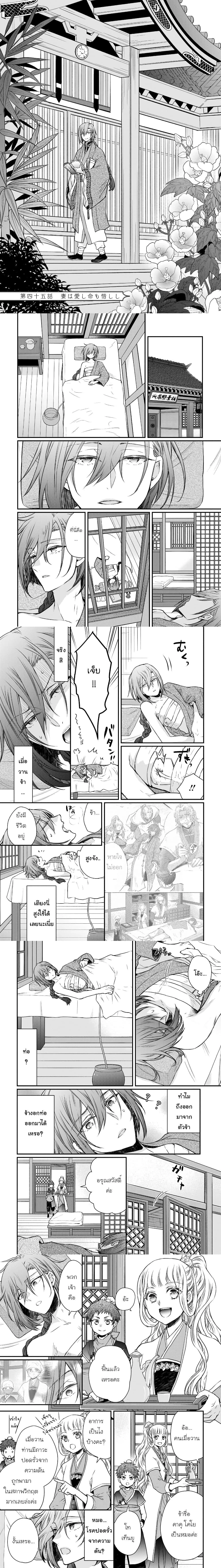 หน้าที่ 1