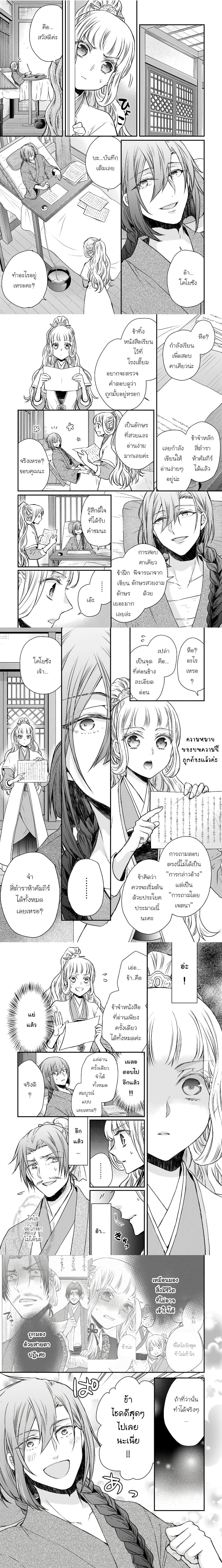 หน้าที่ 5