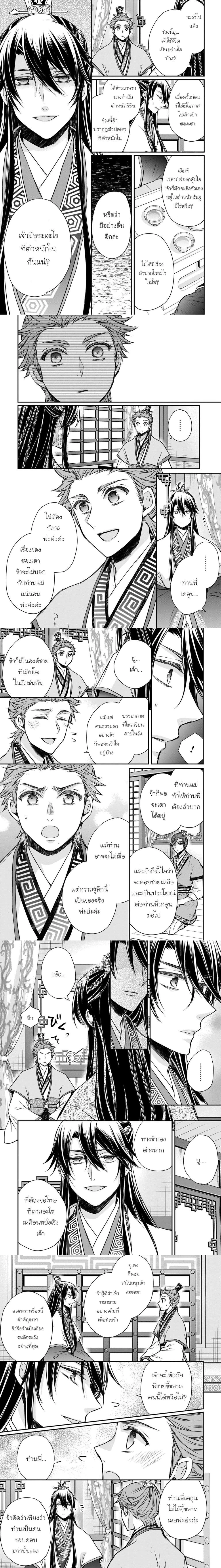 หน้าที่ 13