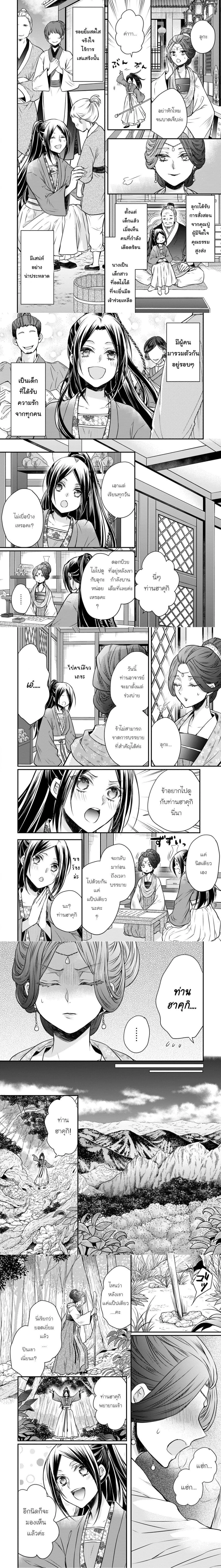 หน้าที่ 6