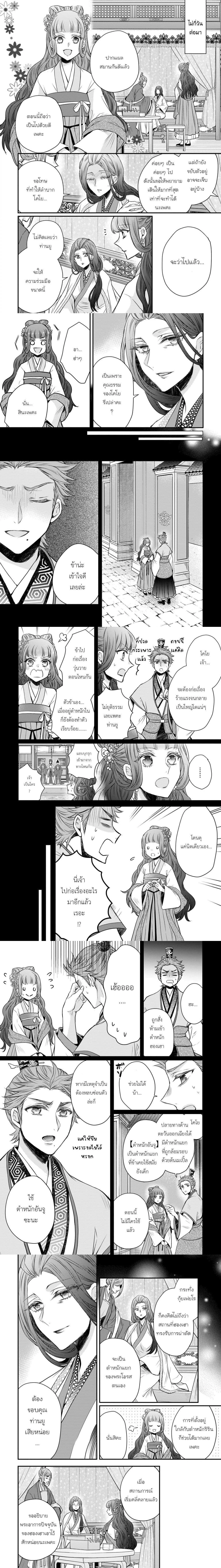 หน้าที่ 6