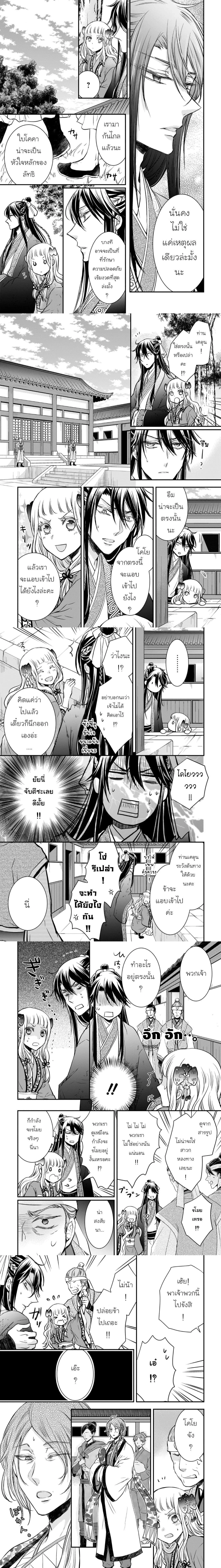 หน้าที่ 6