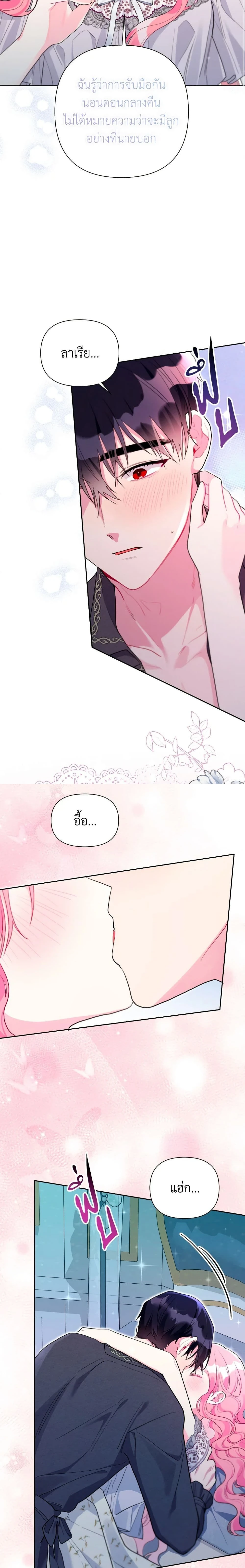 หน้าที่ 10