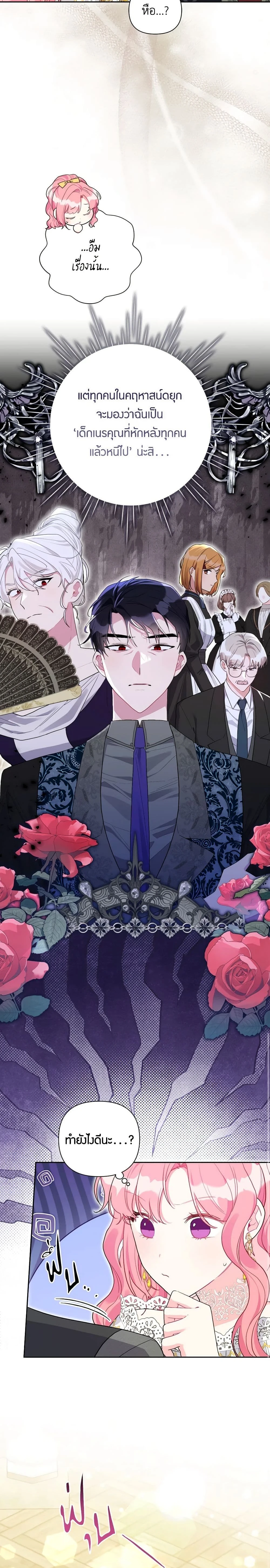 หน้าที่ 13