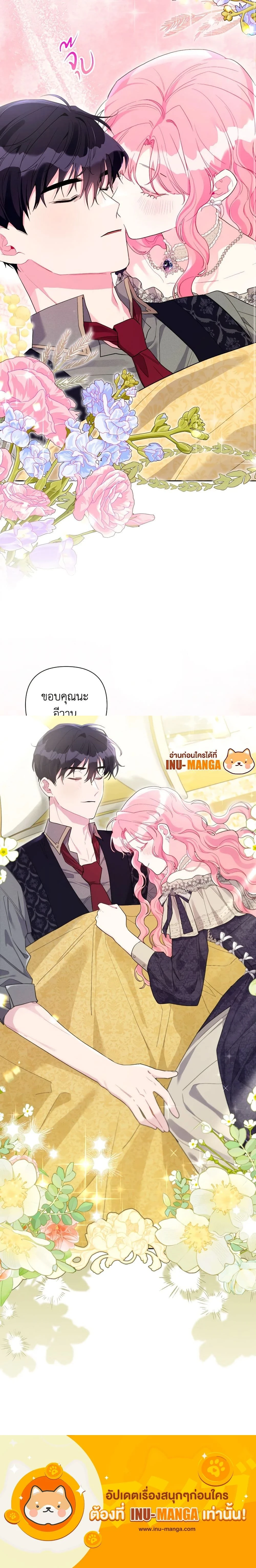 หน้าที่ 19