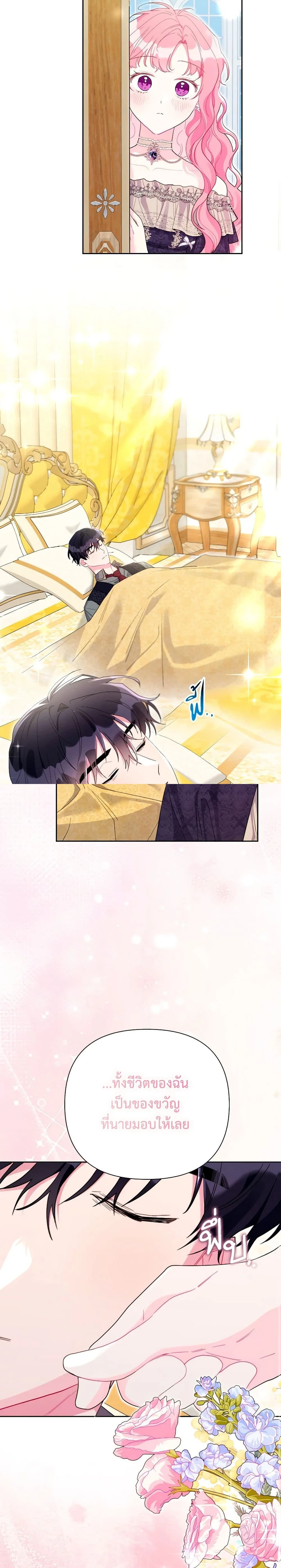 หน้าที่ 18