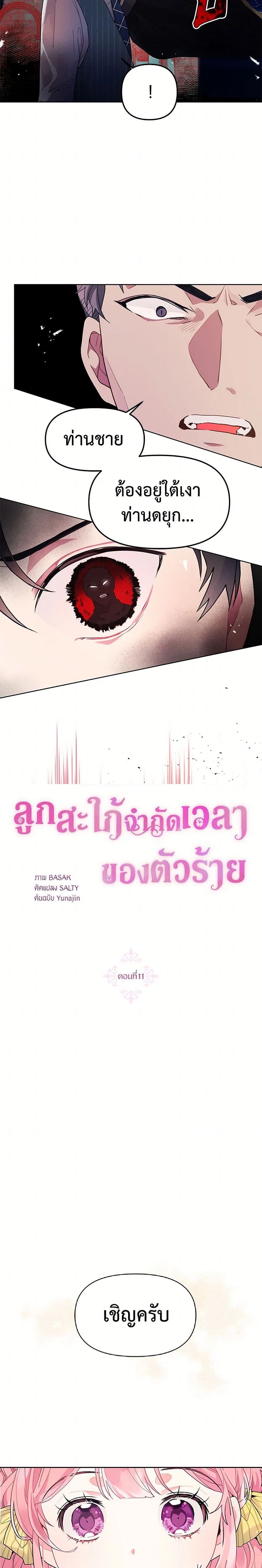 หน้าที่ 7