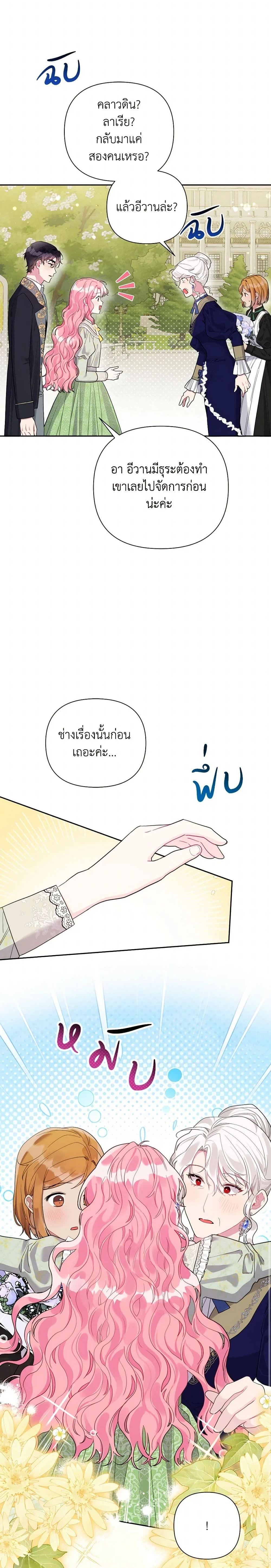 หน้าที่ 14