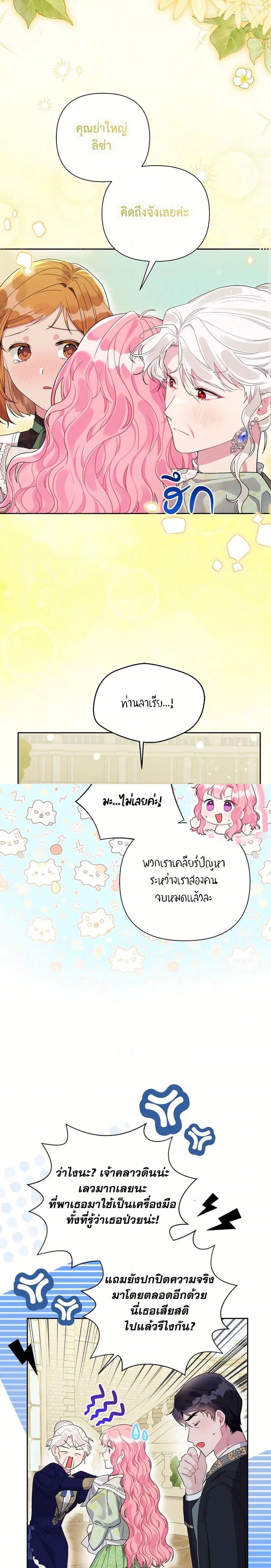 หน้าที่ 15
