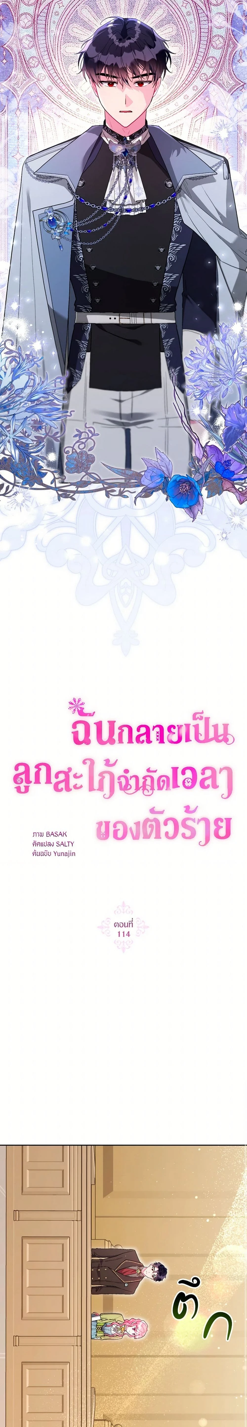 หน้าที่ 7