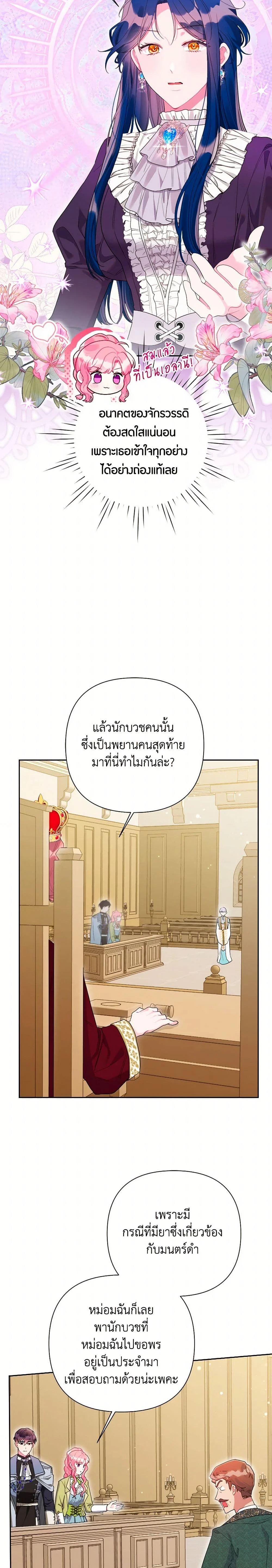 หน้าที่ 16