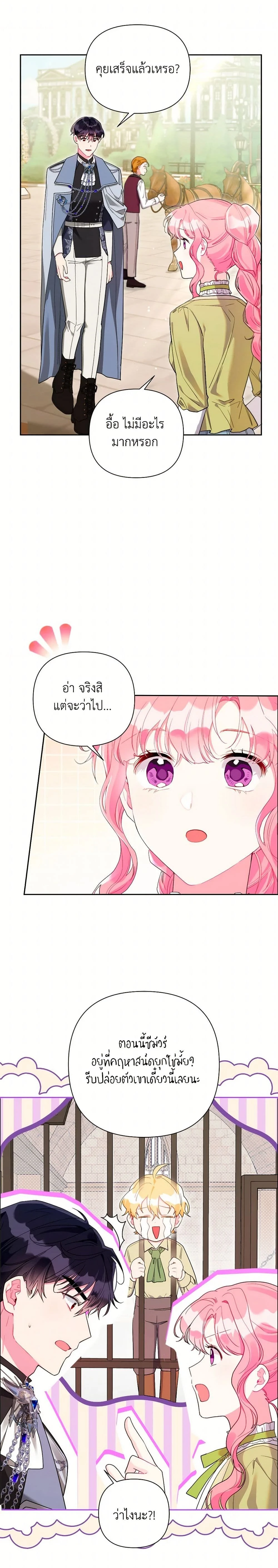 หน้าที่ 3