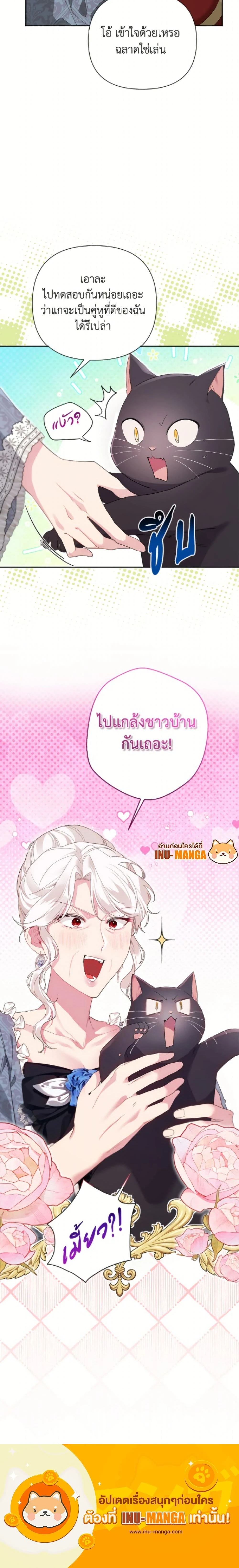 หน้าที่ 25