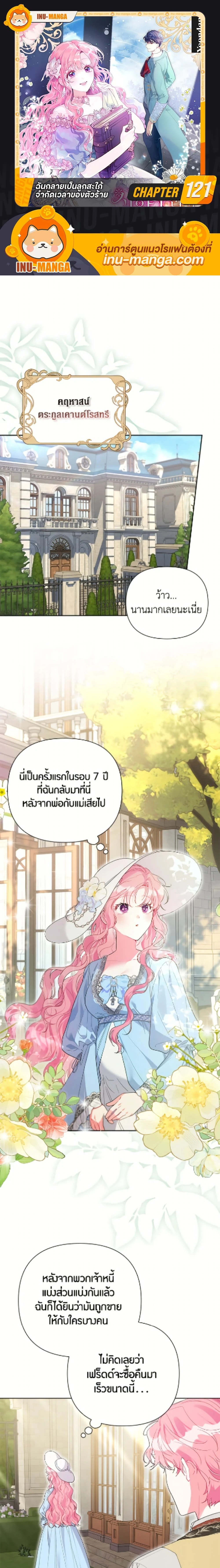 หน้าที่ 1