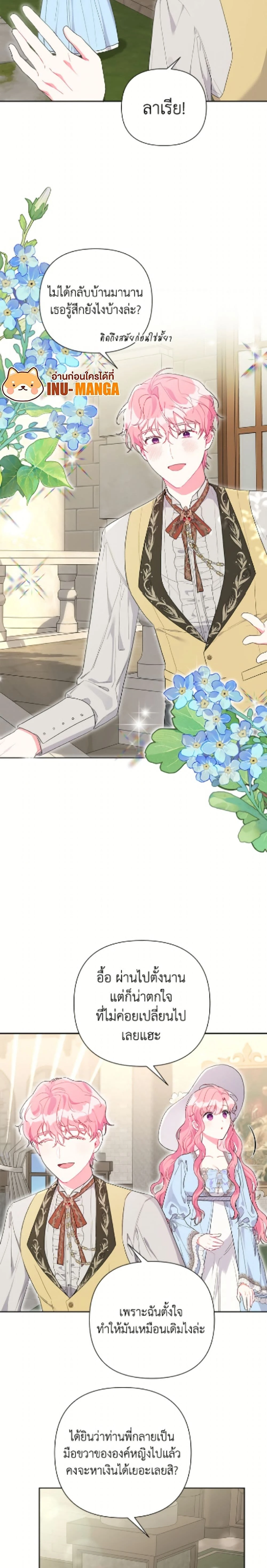 หน้าที่ 2