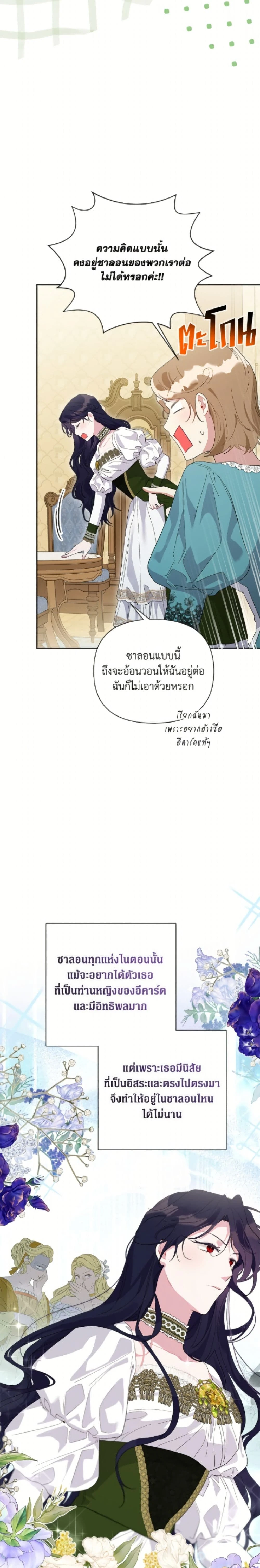 หน้าที่ 19